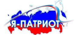 Мероприятие