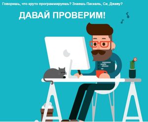 Олимпиада