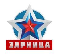 Зарница