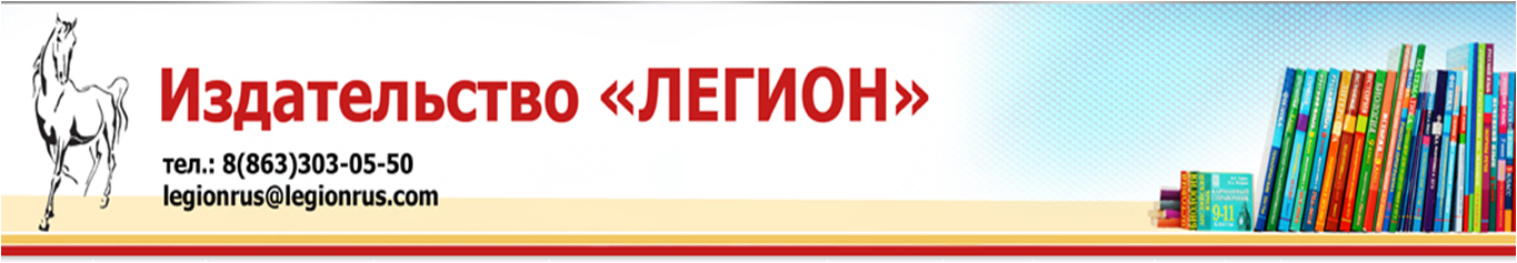 Издательство