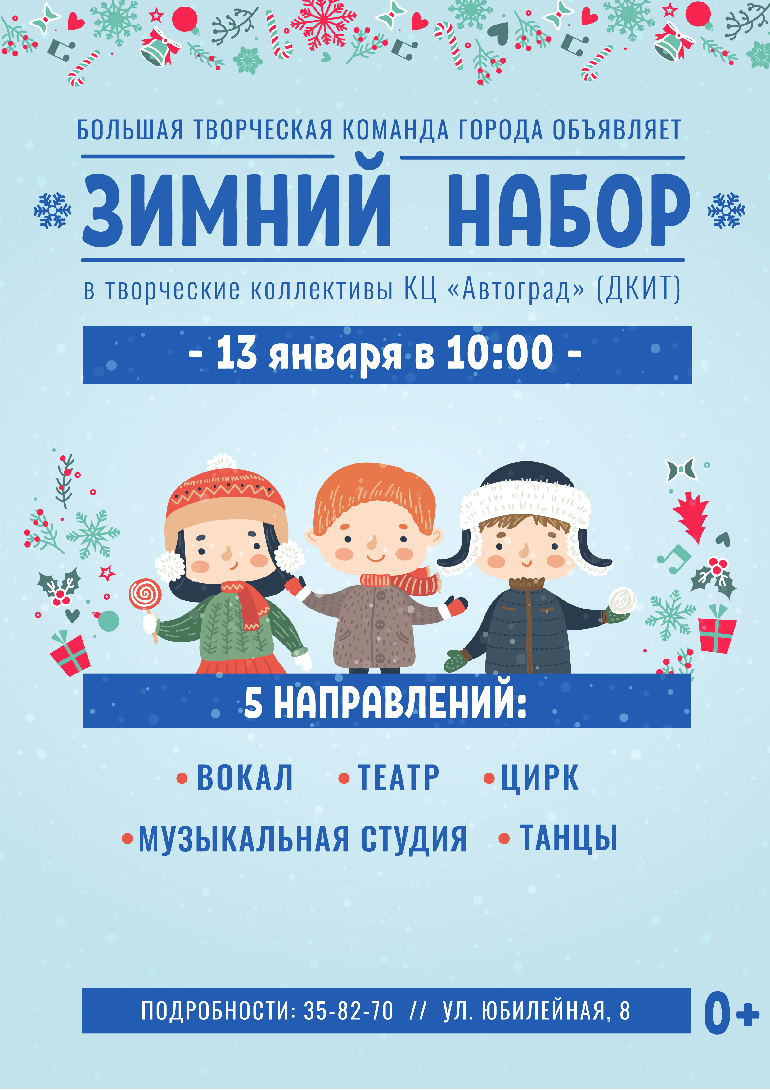 ������ ����� � ���������� ���������� �� 