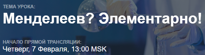 Проектория Урок 2