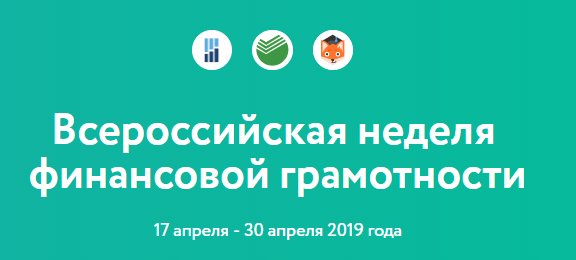  V «        2019 .»    «            »          .