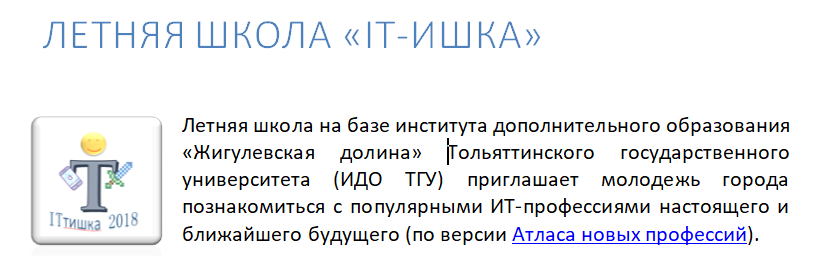        « »    