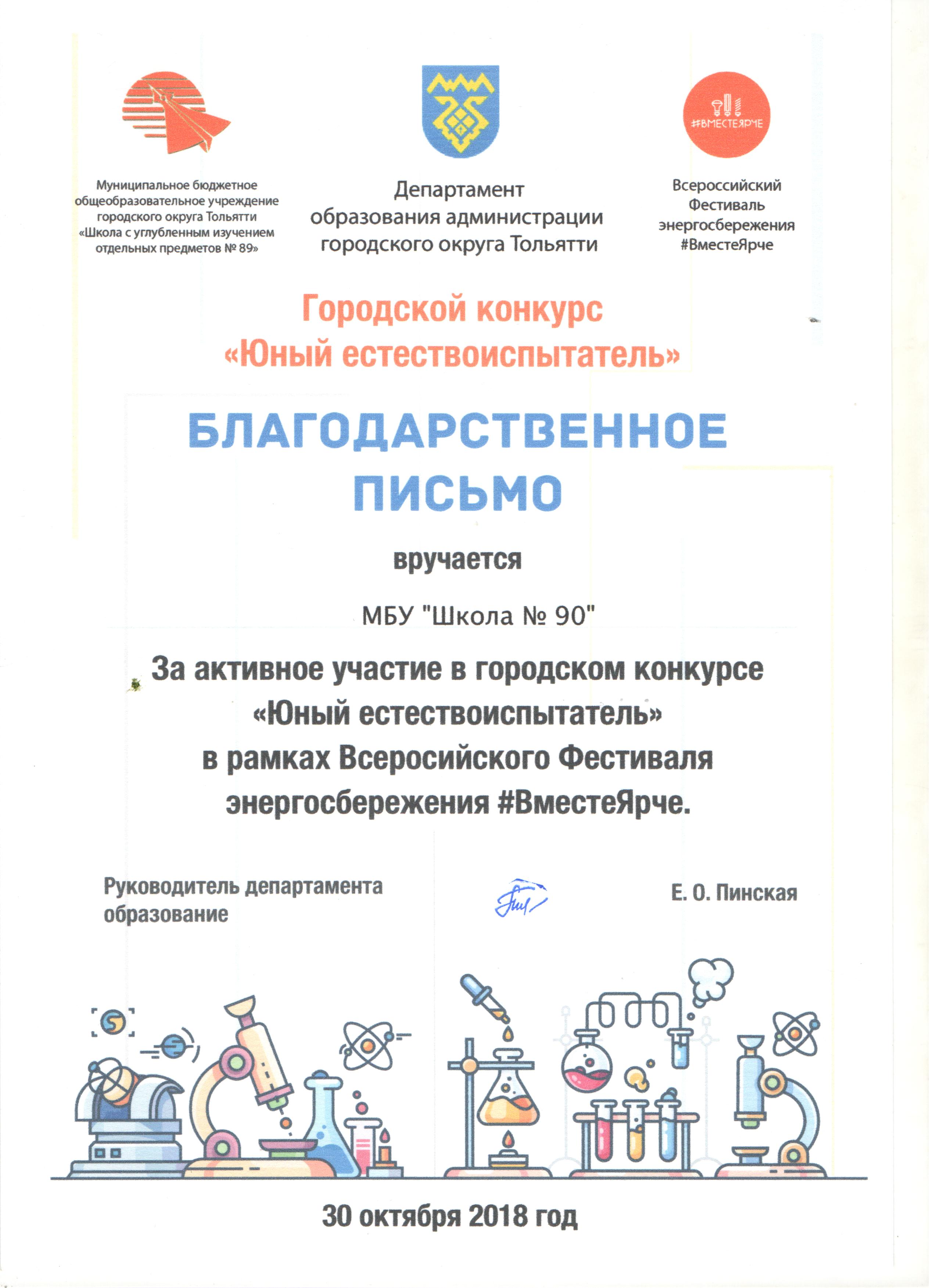 ��������� ������� "���� ������������������"