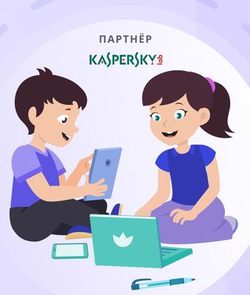 онлайн-конференции