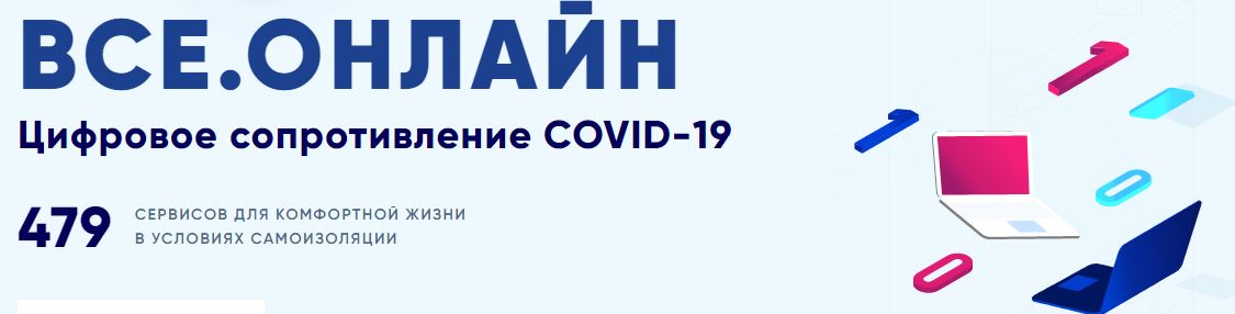   COVID-19