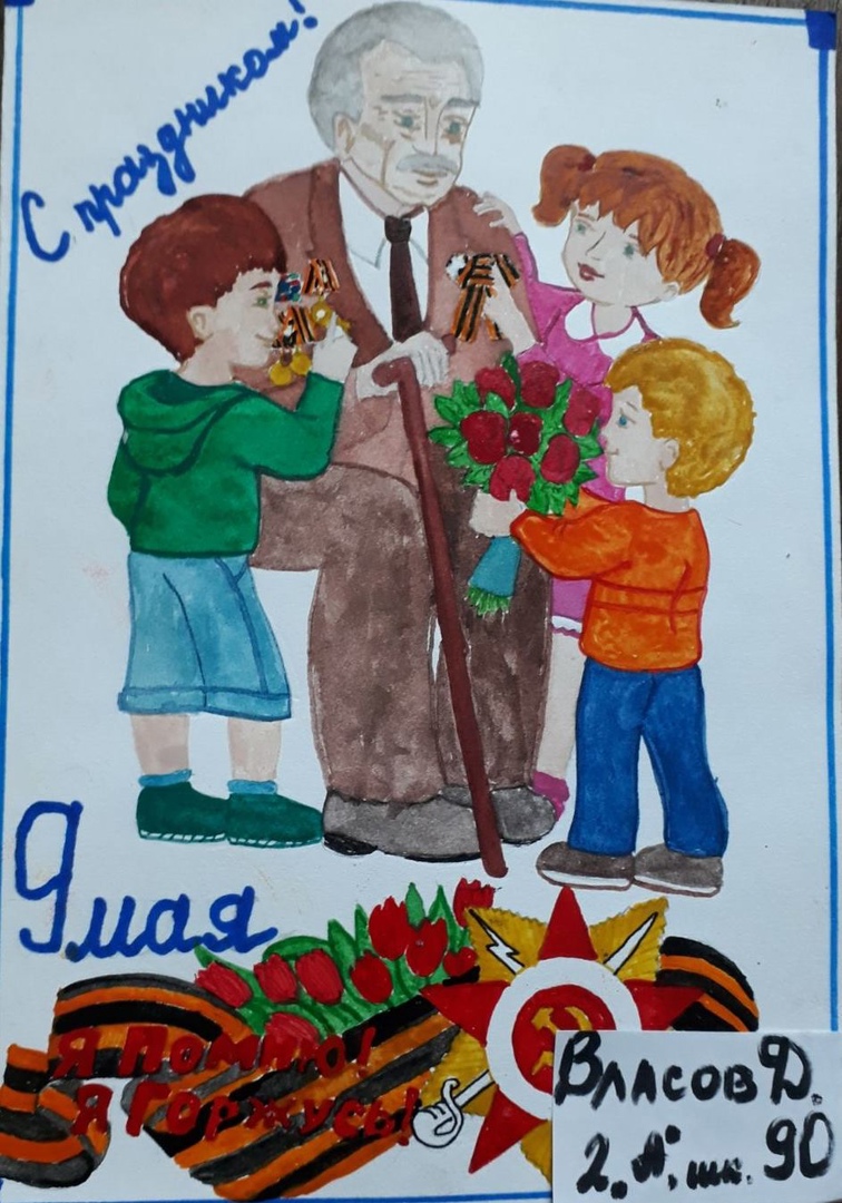 9 