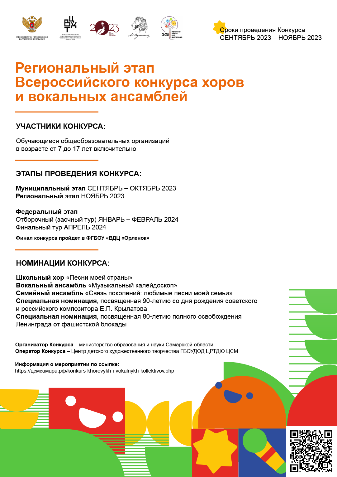 ������� �����