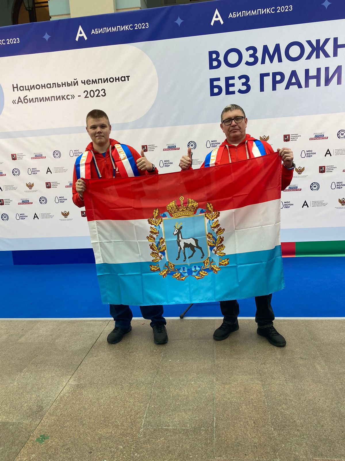 ���������� 2023