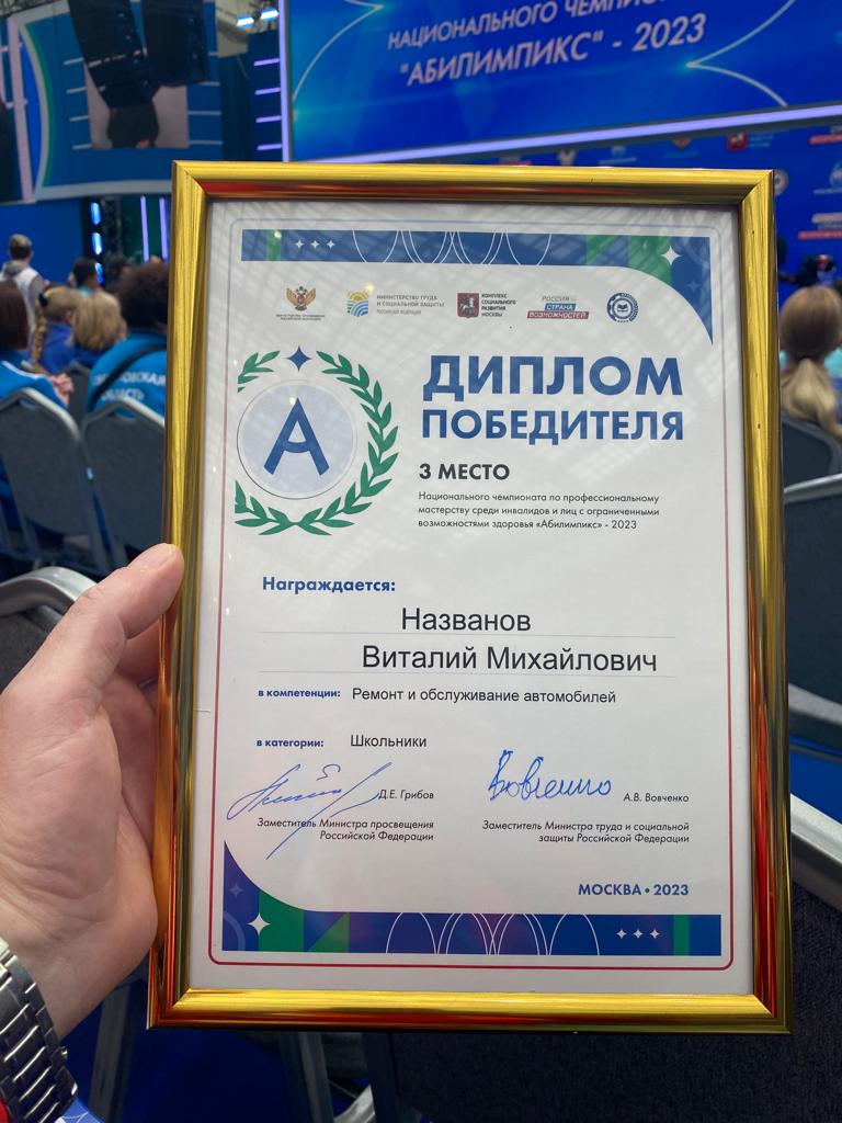 ���������� 2023