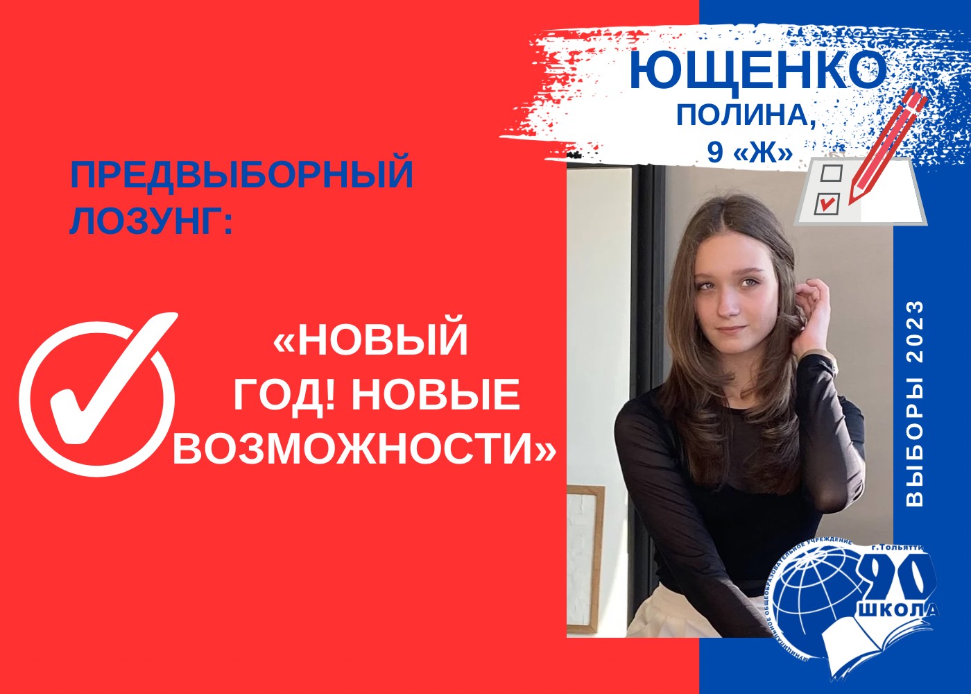 ������ ������ �����������