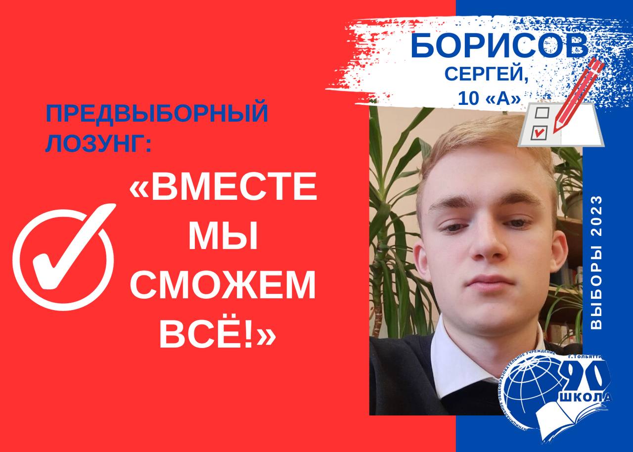 ������ ������ �����������