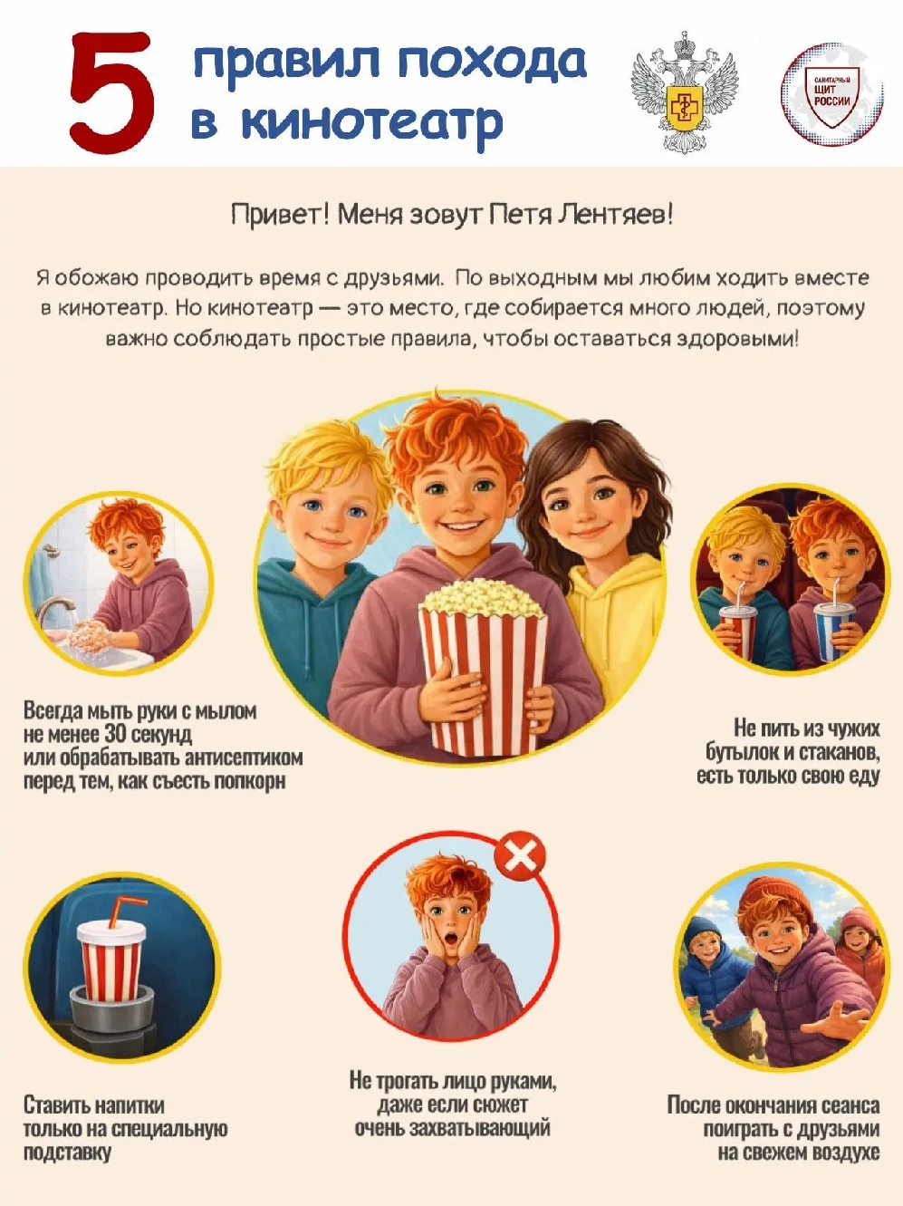 ������������ � ����������