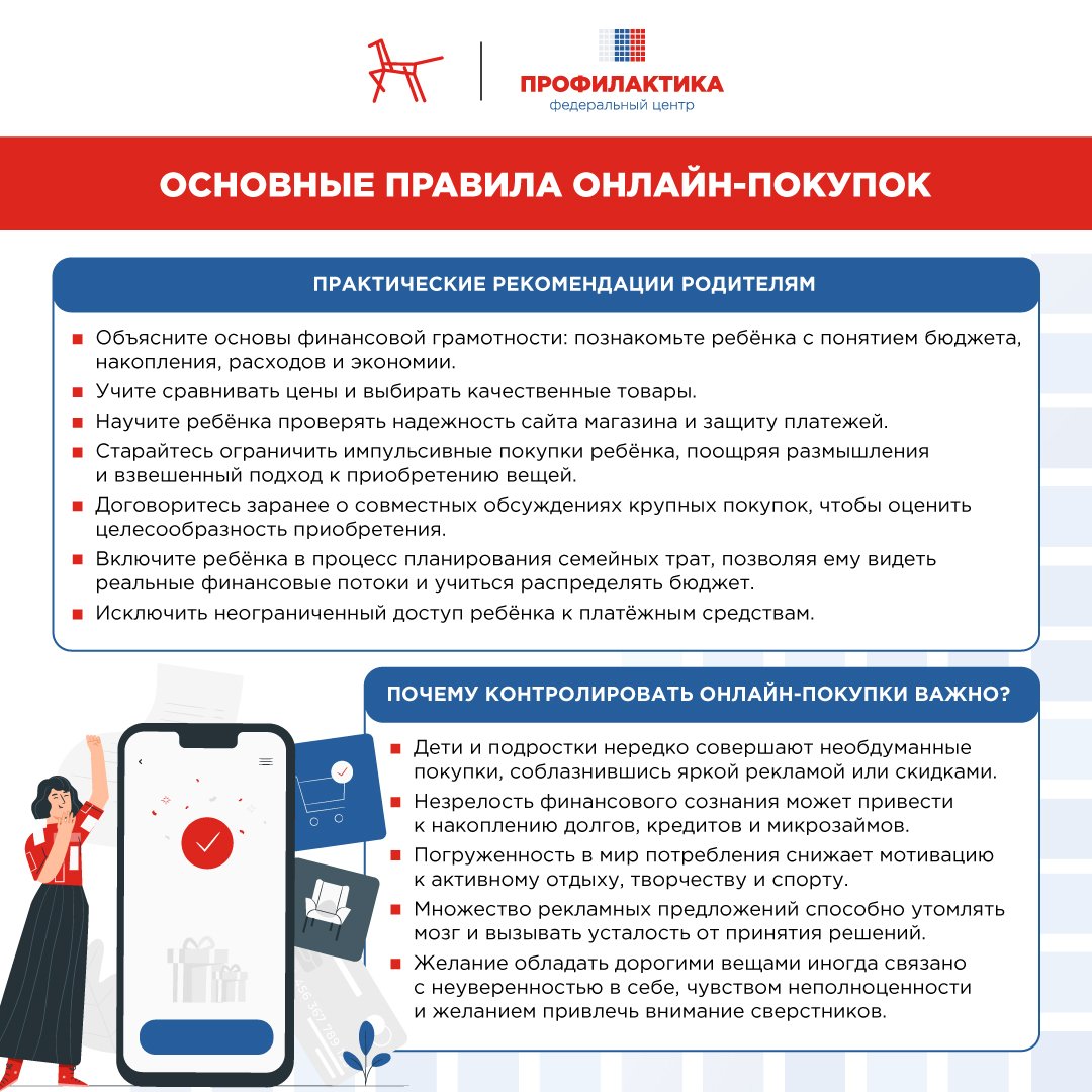 ������� ������������