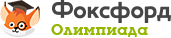 Фоксфорд международная. Фоксфорд логотип. Фоксфорд майнкрафт