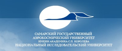 Сайт самарского аэрокосмического университета